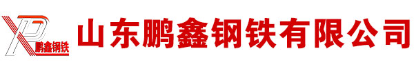 冷拔無縫管鋼管 冷拔鋼管廠 精密無縫冷拔鋼管 山東冷拔無縫鋼管廠